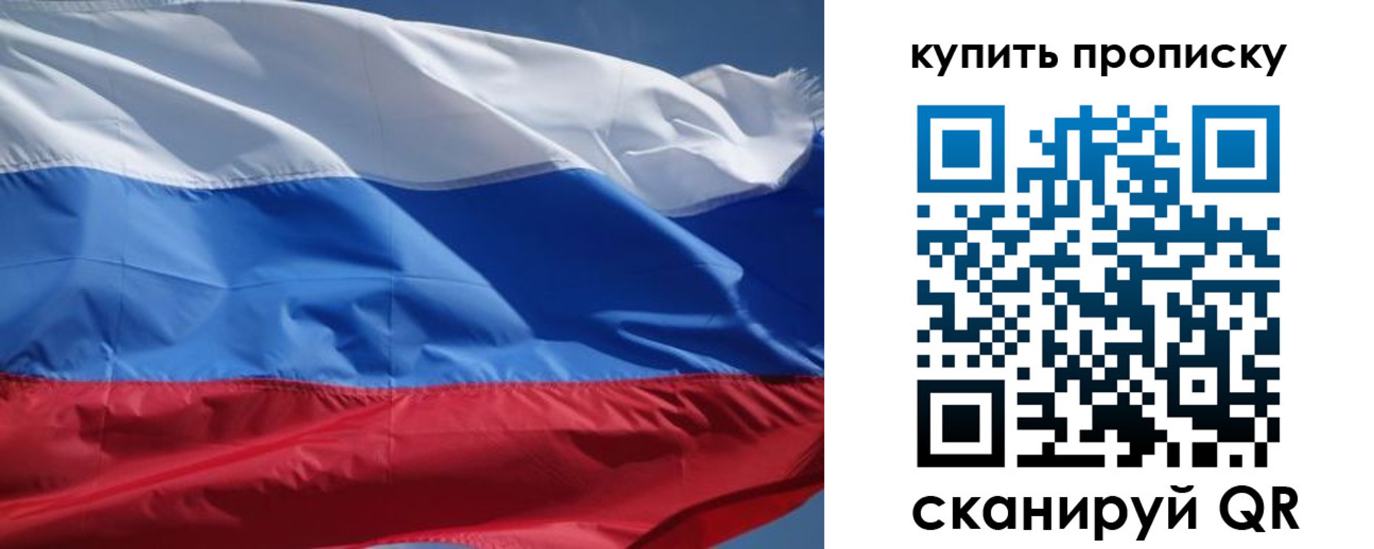 регистрация для школы в Кемерово