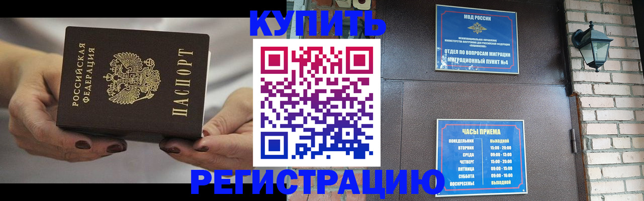 пропишу в квартире в Кемерово